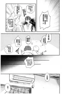 [Yuzuha] Hajimete Ecchi - My First "H" | 初次體驗的愛愛 [Chinese]