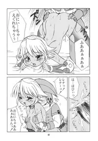 (CR33) [YOUKI M.K.C. (Youki Akira)] Sister Incest Online (.hack//Legend of the Twilight)