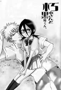 (C70) [Suck Drop Bambies (Gatari)] Kutsugi-san to Kurozakikun (Bleach)
