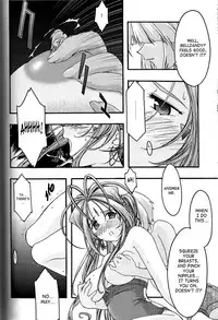 [sandglass (Uyuu Atsuno)] Ao 4 | Blue 4 (Ah! My Goddess) [English] [SaHa]