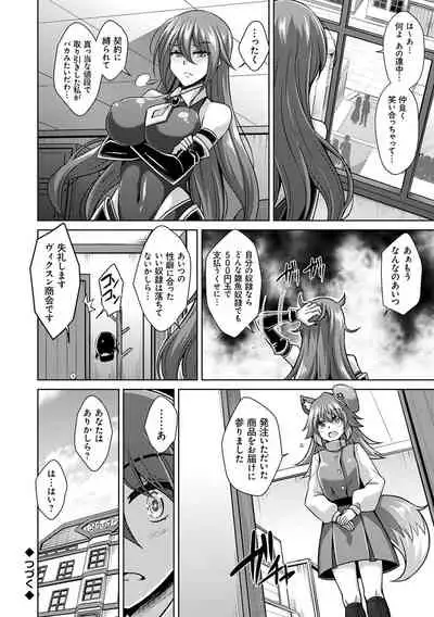 Comike Kaeri ni Isekai Tensei