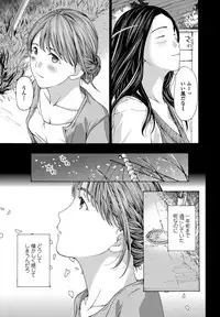 COMIC Penguin Club 2017-05 [Digital]