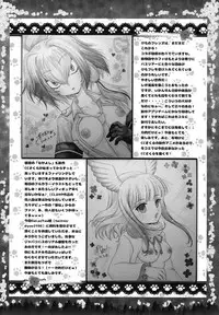 (C92) [TRAP (Urano Mami)] Otona no Night Japari Park (Kemono Friends)