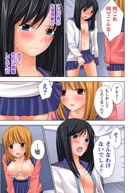 [Ayakawa Mio] Ikinari Otoko no Karada ni Natte Osaekirenai Are!!