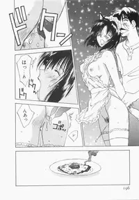 [Iogi Juichi] Maidroid Yukinojoh Vol.1