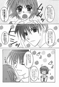 [Mitsuki Shimotsuki] 0812 (Comic Party)