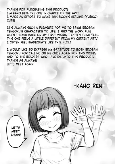 Doukyuusei no Mama o Hamedori Mission! | The Classmate's Mommy's Sex Tape Filming Mission