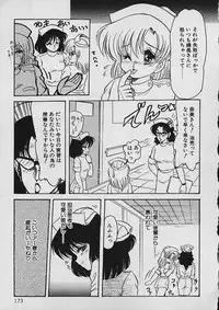 [Shin Tsuguru] Moo Yurushite | Forgive Yet!