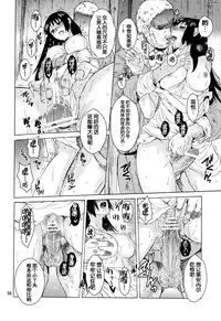 [Toko-ya (HEIZO, Kitoen)] Saint Foire Festival 9 Anessa [Chinese] [蛋铁个人汉化] [Digital]