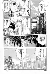 [Manabe Jouji] Makunouchi Deluxe 3