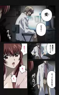 [Mink] [Full Color Seijin Han] Yakin Byoutou・Ni