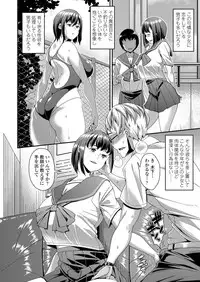 COMIC Koh 2018-07 [Digital]