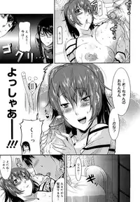 [Utamaro] Love Chichi