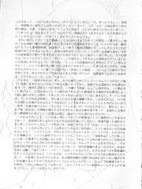 (C44) [T.A.K.K. (Various)] Spirits of Sailors! (Bishoujo Senshi Sailor Moon)