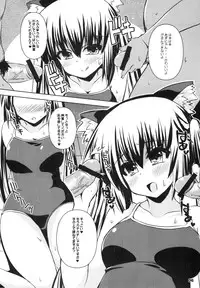 (C79) [Kurubushi-kai] AZNYAX 2 (K-ON!)