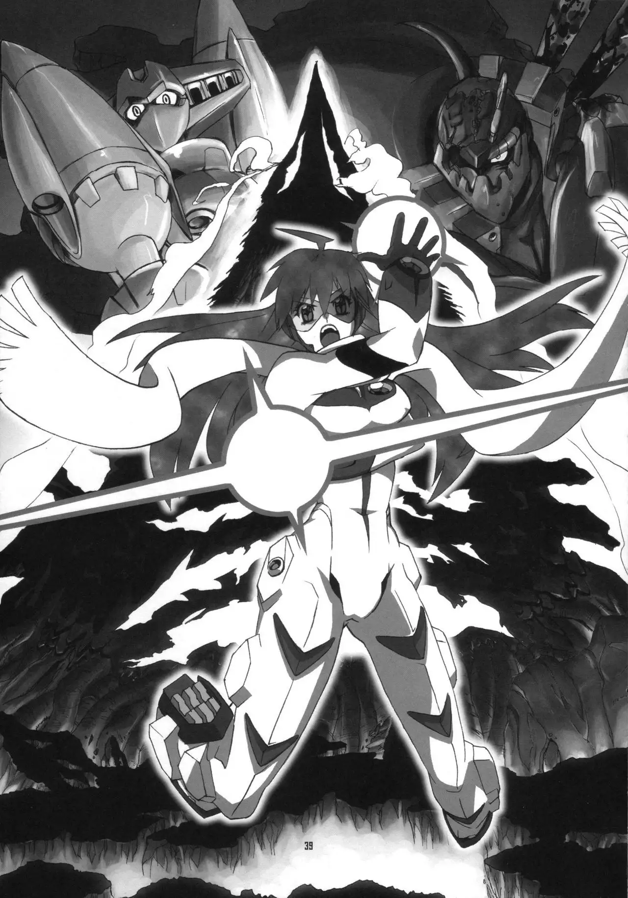 NA・ZE・NA・RA・BA!