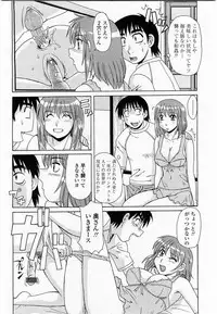 COMIC Momohime 2003-11