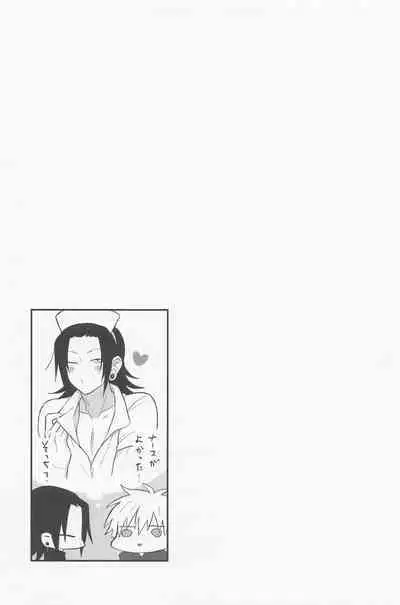 (Oretachi Saikyou Hoshi ni Negai o. 2022) [Swiwi (Sotsu)] Watashi no Aikata ga Kawaii! (Jujutsu Kaisen)