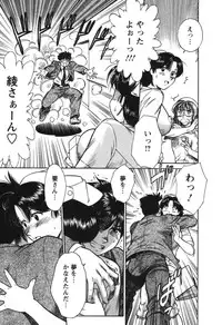 [Kogawa Masayoshi] Kangoshi Saotome Ayako no Nichijou - Daily life of nurse Ayako Saotome