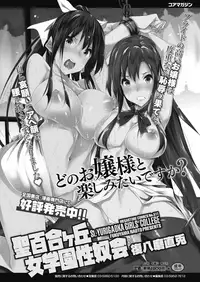 COMIC Megastore Alpha 2018-07 [Digital]