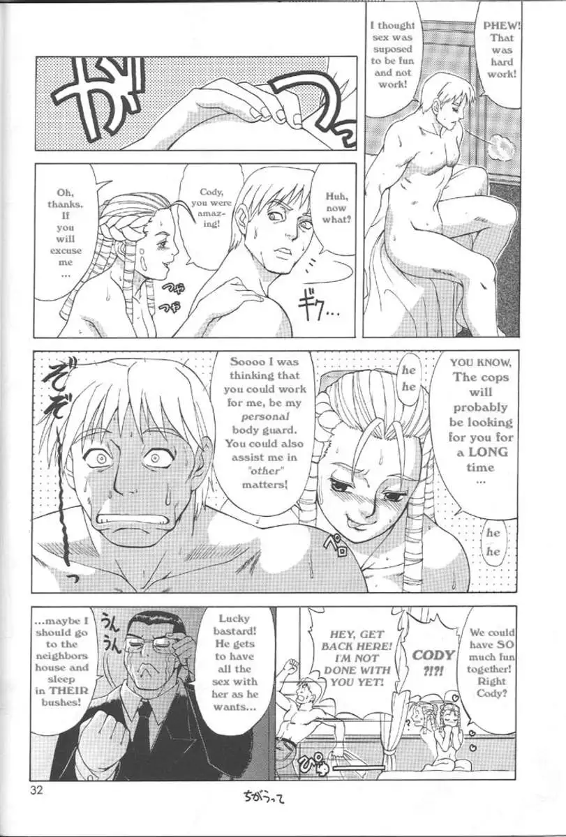 Sakura & Friends Quince Jam