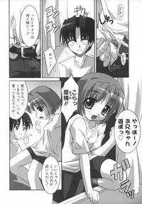 [Youji Sorimura] Soukan Tenshi