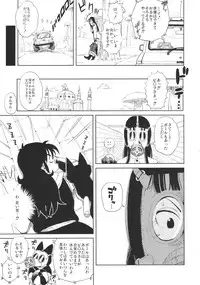 (C82) [28_works (Oomori Harusame, Kusada, Shimimaru)] BETWEEN THE LINES (Dragon Ball)