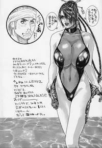 (C60) [H&K (Kotobuki Kazuki)] Rodeo Tandem Beat Specter (Final Fantasy X)