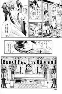 [Asagi Ryu] Shoujo Vampire