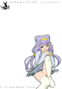 (C95) [Kuroshikatei (Unno Hotaru)] Tokeijikake no Ai - A Clockwork Love (Hugtto! PreCure)