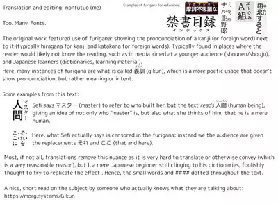 Sei o Ayumu Monotachi | Those who Walk Through Life