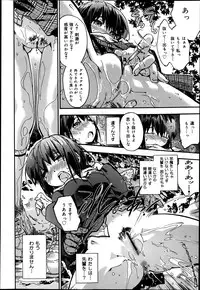 COMIC Maihime Musou Act. 05 2013-05