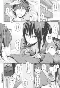 [napata] Sukidarake - Lovely Lover's Love