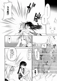 Comic Megastore 2004-10