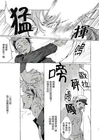 [Lunchiki (dotsuco, Yutakana Umami)] Badday Dreamers Ch. 1-4 [Chinese] [拾荒者汉化组] [Digital]