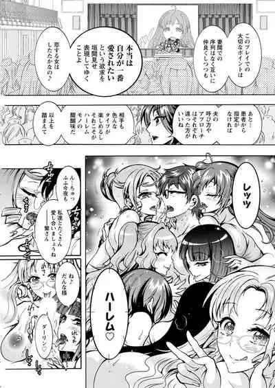 Action Pizazz 2021-11