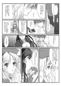 [Veronica no Ha (Noba)] Senpou ha Gunshin no Ikou + Seimitsu Shageki (Sengoku Rance)