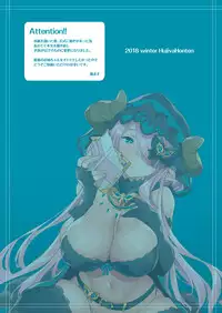 (C95) [Fujiya Honten (Thomas)] Onee-chan ga Genjitsu Sekai ni Gyaku Juniku Shichau Ohanashi (Granblue Fantasy) [chinese] [我決定把此生獻給奶刀 赴湯蹈火在所不辭]