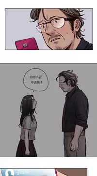 [Ramjak] Atonement Camp Ch.0-54 (Chinese)