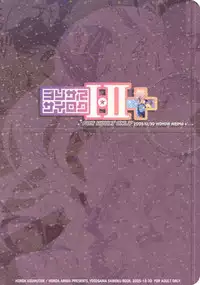 (C69) [Honda Koumuten (Honda Arima)] Yososama Sairoku I-II+