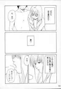 [Anthology] Tactics Anthology Comics ONE ~Kagayaku Kisetsu e~ hen