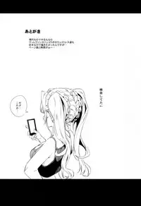 (C92) [Hizadati Zekkouchou (Nokin)] Hisashiburi ni Atta Itoko ga Hobo Zeta datta (Granblue Fantasy)