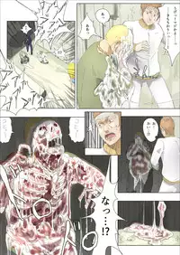 [Uru] Pretty Melt [Ongoing]