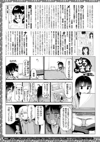 COMIC X-EROS #62 [Digital]