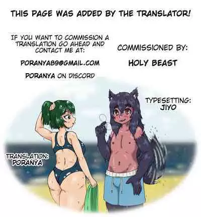 Futome no Kanojo ga Moteru Wake | The Reason Why This Chubby Girl is Popular