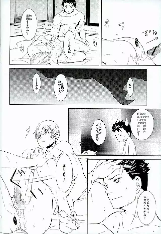 Survival of the Fittest