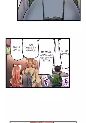 1 Piston de Bareru Uso ~Jishou Bitch wa Ubu ni Nureru~ | Busted in One Thrust Ch. 1 - 15