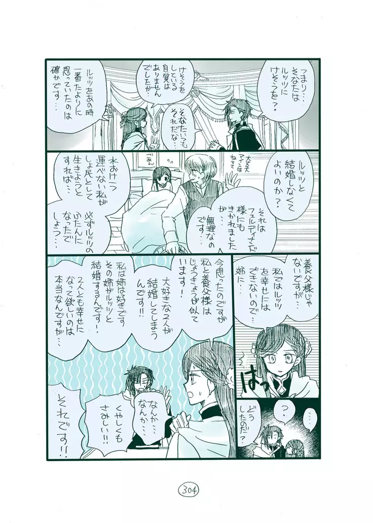 Dark Jimi na フェルジル no Mousou