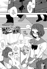 [Naito Loveca] Ame ga Yamu Made - until the tears stop [English] {NecroManCr}