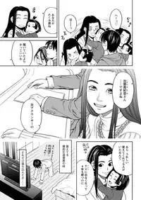 Men's Young 2009-12 [Digital]